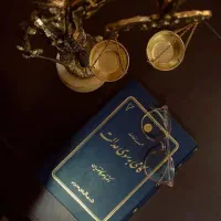 استخدام کاراموز وکالت
