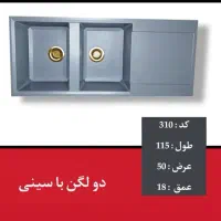 نیروی کار خانم