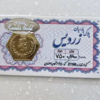 سکه پارسیان ۳۰۰ صوت