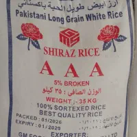 برنج پاکستانی r6 گونی ۱۰ کیلویی