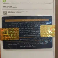 iphone16promax|موبایل|شهر ری, اقدسیه|دیوار