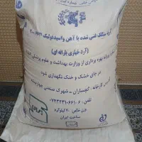 فروش یه عددآردتازه و نو