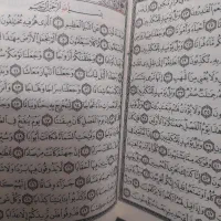 دعانویسی و استخاره