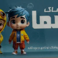 یک خانم فروشنده پوشاک بچگانه