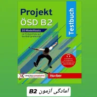 جزوه کتاب منشن از A1 تا B2