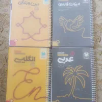 کتب کمک درسی جامع مهر و ماه