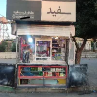 فروشی-دکه-سیاه-سفید