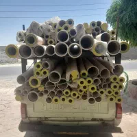 خریدار لوله واتصالات نو  وکهنه