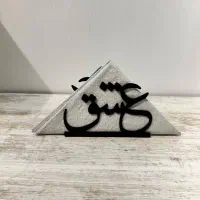 زیرلیوانی و جادستمالی