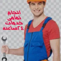 تعمیرات 24ساعته نشت یابی تشخیص لوله کشی کلی وجزعی