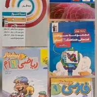 مجموعه کناب های خیلی سبز و قلم چی نهم