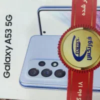 A53درحدخشک ملزومات کامل
