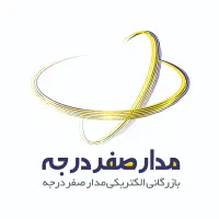 راننده / موزع