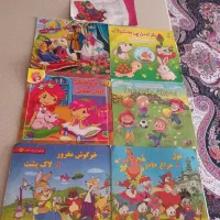 کتاب داستان بچه ها