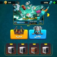 پسر خوانده