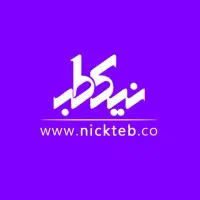 فروشنده تجهیزات پزشکی وارایشی و بهداشتی، تهران