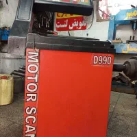 دستگاه بالانس
