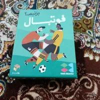 بردگیم