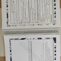 کتاب ، جزوه شیمی فراهانی