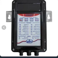 دستگاه اوست پمپ