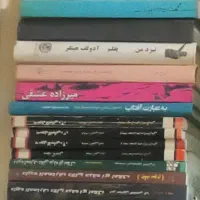 فروش تعدادی کتاب بعلت جابجایی