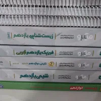 کتاب کنکوری