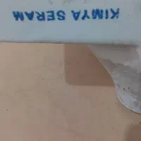 کاسه توالت