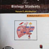 کتاب بیوشیمی جلد دوم متابولیسم دکتر رضا محمدی