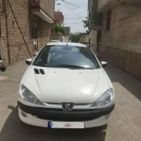 206sdصندوقدارv20