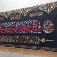کتیبه محرمی جنس مخمل پورش و پرچم