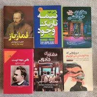 داستان های کودکان و کتب تقویت هوش