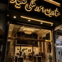 استخدام مشاور املاک آقا ‌خانم با سابقه