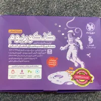 کنکوریوم رشته انسانی مهروماه