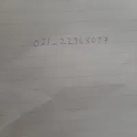 فروش شماره تلفن