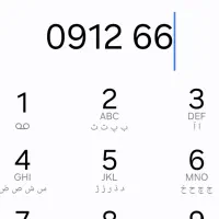 ۰۹۱۲ ، همراه اول ، پله ایی و آینه ایی