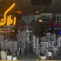 استخدام فایلیاب املاک