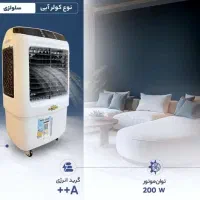 کولر جنرال ۳۴۰۰۰ لبخند ریموت دار صفحه لمسی