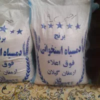برنج اعلا شروع جشنواره فقط ۳ روز ۱۷۸