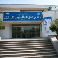 عصب کشی  ترمیم کشیدن دندان و...
