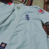لباس کاراته کیوکوشین