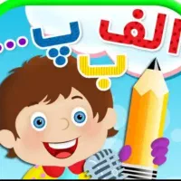 تدریس خصوصی و تخصصی پایه اول و دوم