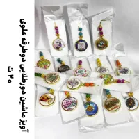 هدایای مذهبی غدیر