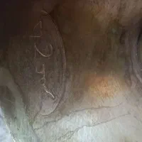 قلیان قدیمی حاج عمو