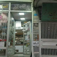 واگذاری فروشگاه  پازل
