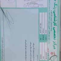 کوئیکr|خودرو سواری و وانت|قم, شهید صیاد شیرازی|دیوار