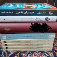 رمان|کتاب و مجله ادبی|رودهن, |دیوار