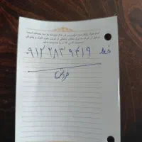 سیم کارت کد 2