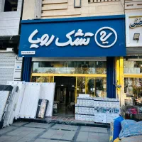 تشک رویا