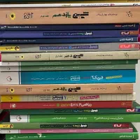 کتاب های تست و تشریحی هر سه سال دبیرستان