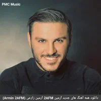 بلیط کنسرت ارمین زارعی